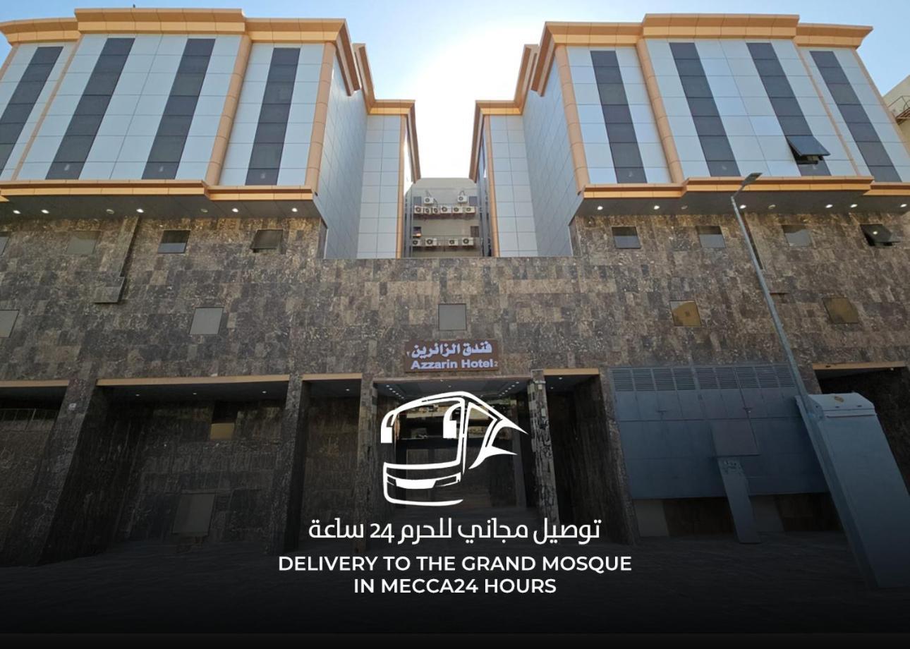 مرجان أنوار الروضة Apartment Mecca Exterior foto