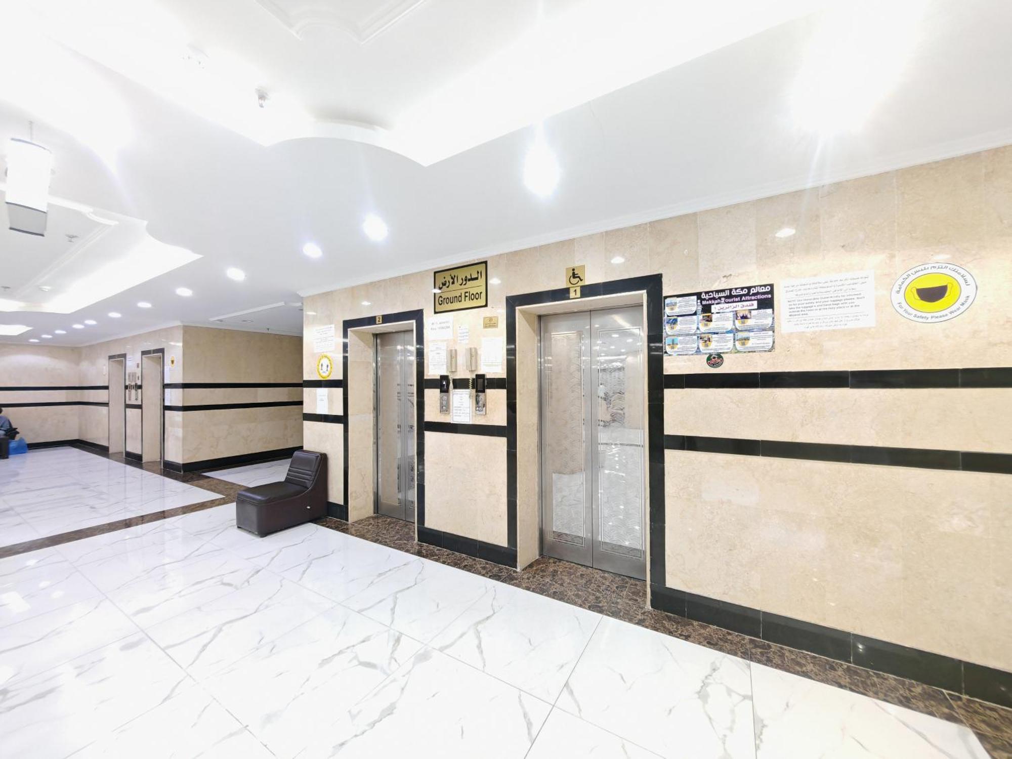 مرجان أنوار الروضة Apartment Mecca Exterior foto